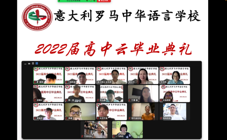 QQ截圖20220629083933.png